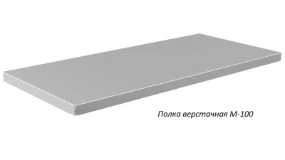 Верстак Практик Master M100.MF1/MF1.221